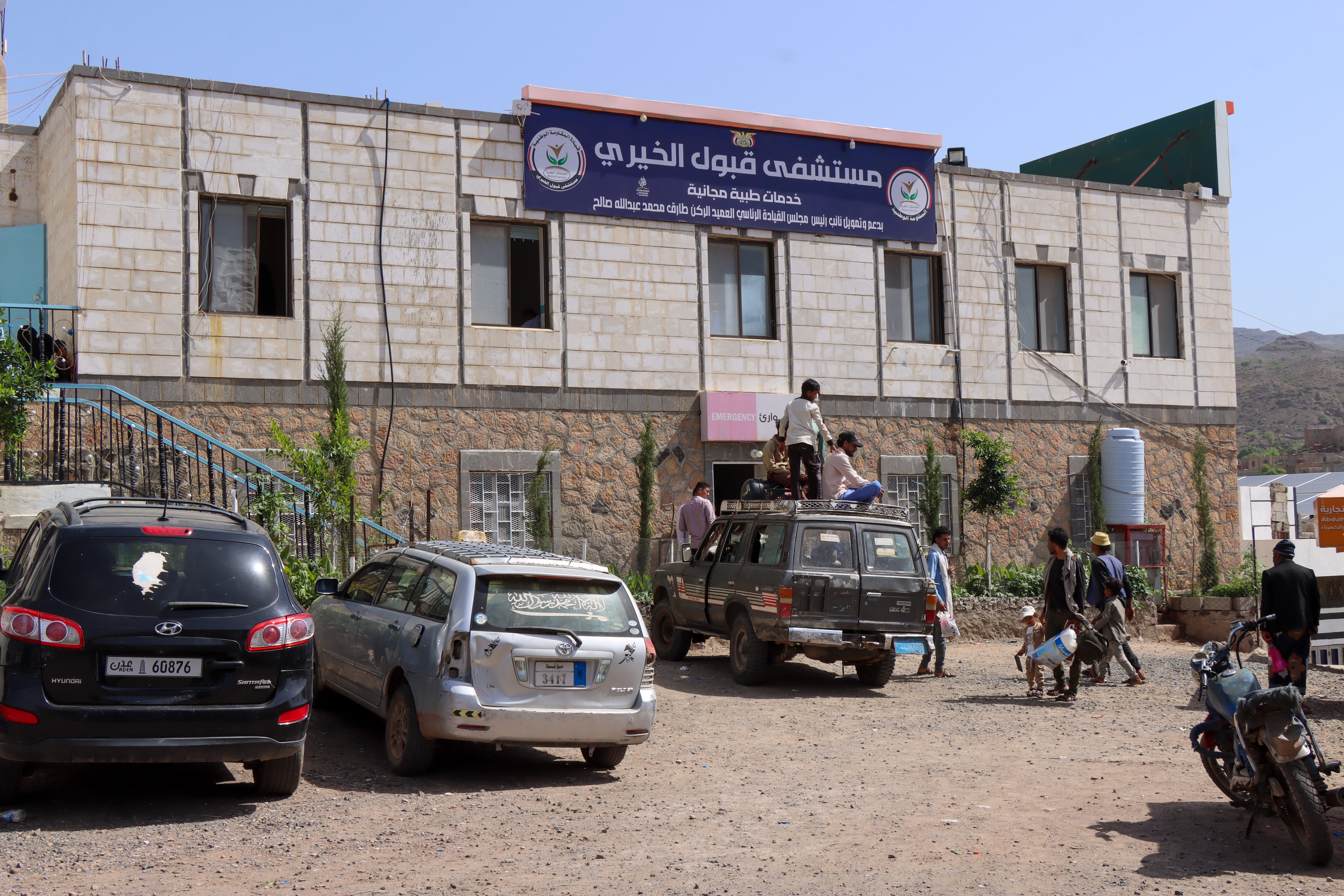 مستشفى قبول الخيري يرسخ الأمل في ريف تعز